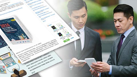 INTERACTIVITY AND BRAND CUSTOMIZATION